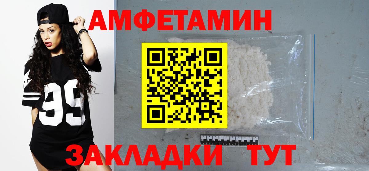Амфетамин 98% Орёл