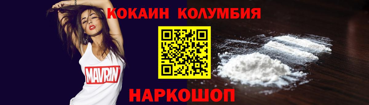 Кокаин 98%  КОКАИН VHQ  Вход с VPN  Орёл 