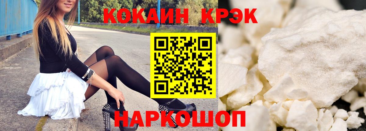 COCAIN Боливия Орёл