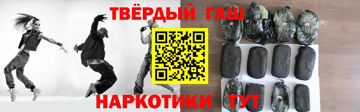 ГАШ хэш Орёл