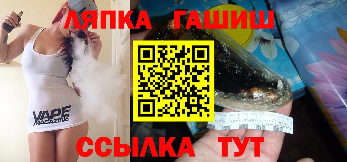 ГАШ AMNESIA HAZE  ГАШ убойный  ГАШИШ  Орёл  Вход с VPN 