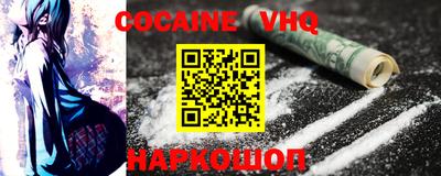 мефедрон VHQ Гай
