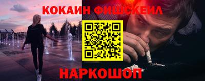 мефедрон VHQ Гай
