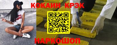 мефедрон VHQ Гай