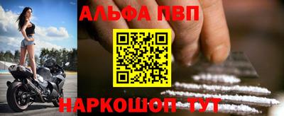 мефедрон VHQ Гай