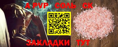 мефедрон VHQ Гай