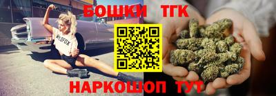каннабис Гатчина