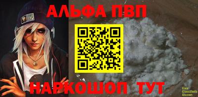 мефедрон VHQ Гай