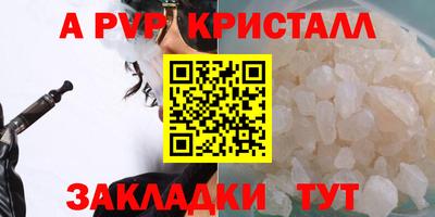 каннабис Гатчина