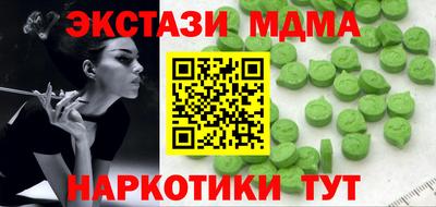 мефедрон VHQ Гай