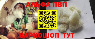 мефедрон VHQ Гай