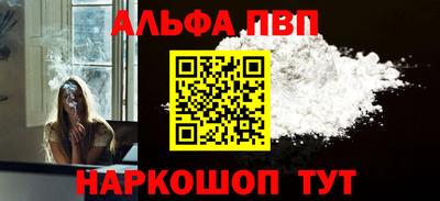 мефедрон VHQ Гай