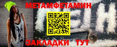 мефедрон VHQ Гай