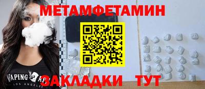 бутират Ногинск