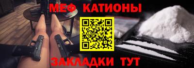 мефедрон VHQ Гай