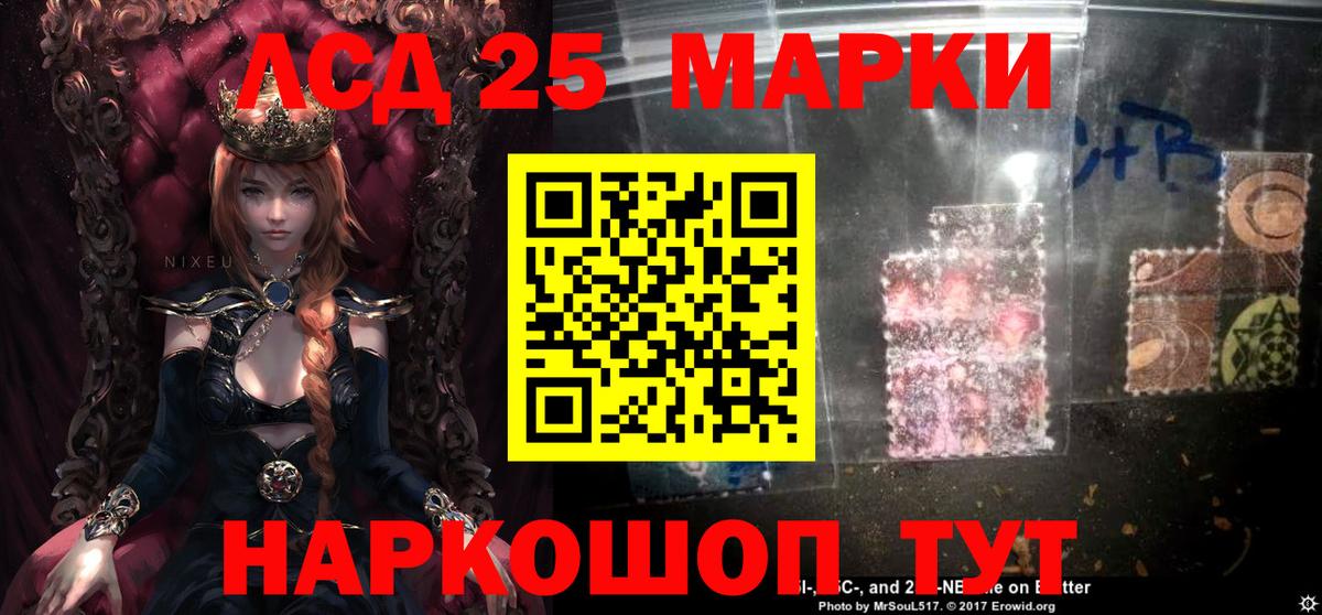 Лсд 25 экстази ecstasy Орёл