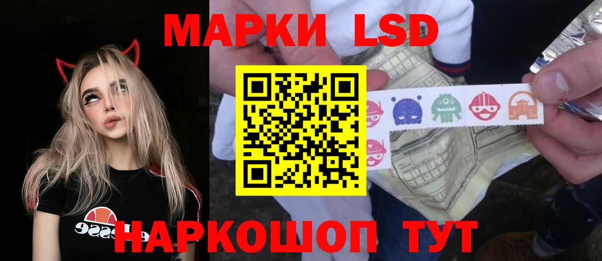 Лсд 25 экстази ecstasy  Лсд 25 экстази кислота  Орёл  ЛСД экстази  Вход с VPN 