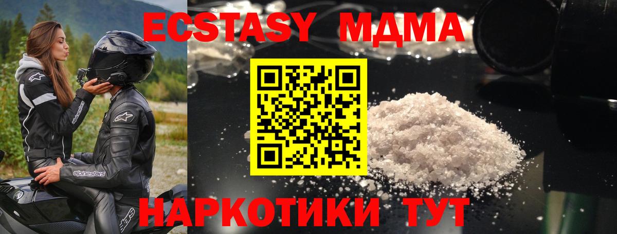 МДМА VHQ Орёл
