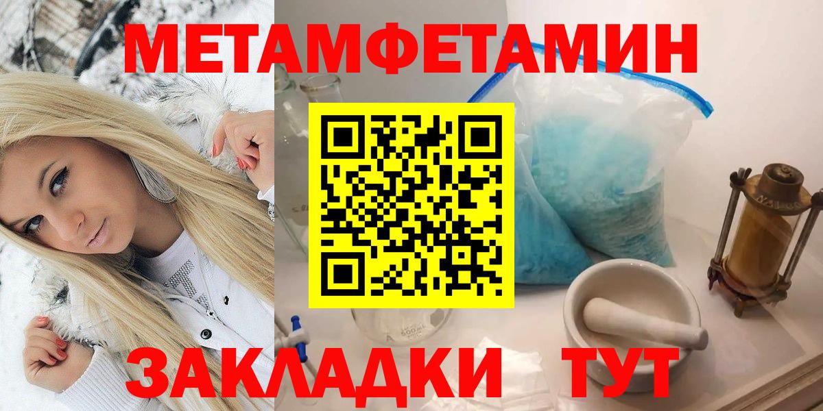 Орёл  Первитин витя  Вход с VPN 