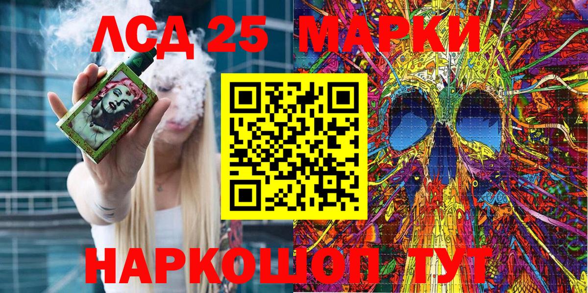 Марки NBOMe 1,5мг Орёл