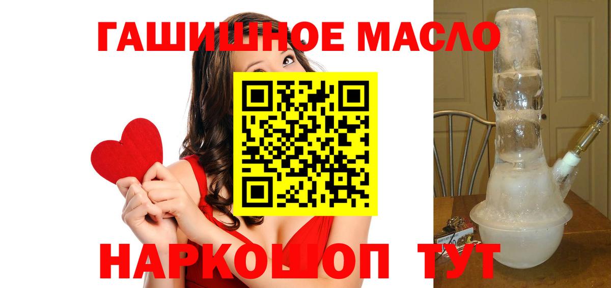 ТГК концентрат Орёл