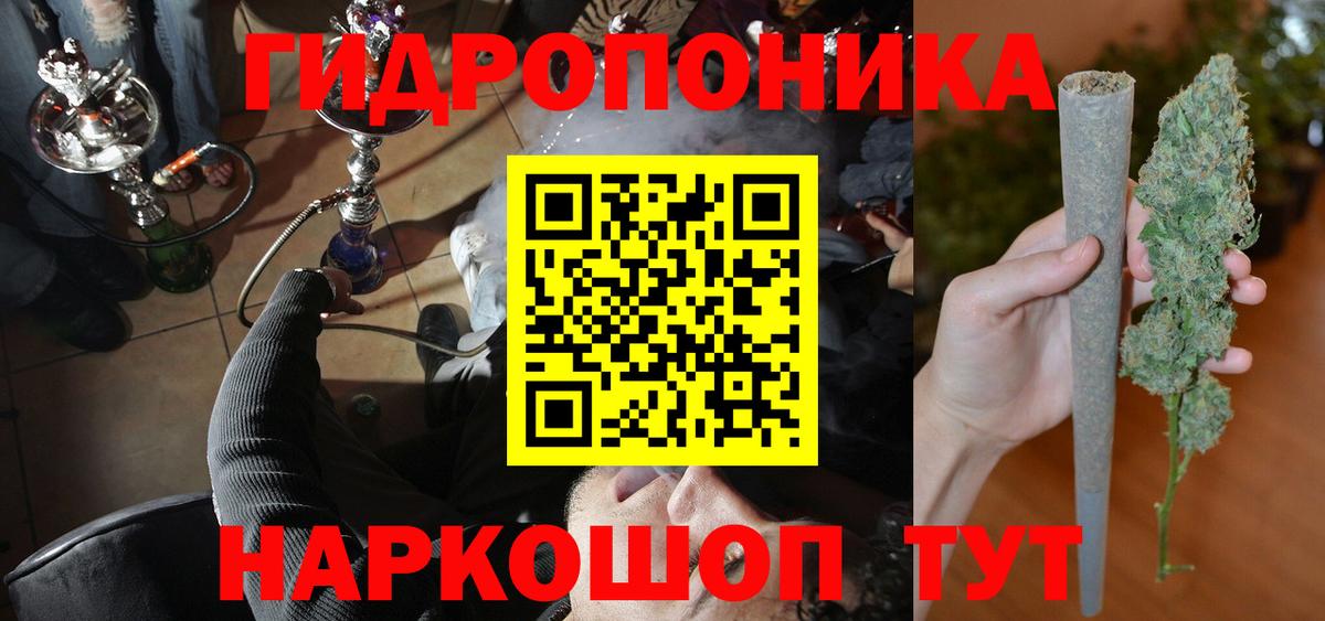 Бошки Шишки MAZAR  Вход с VPN  Каннабис семена  Орёл  Марихуана OG Kush 