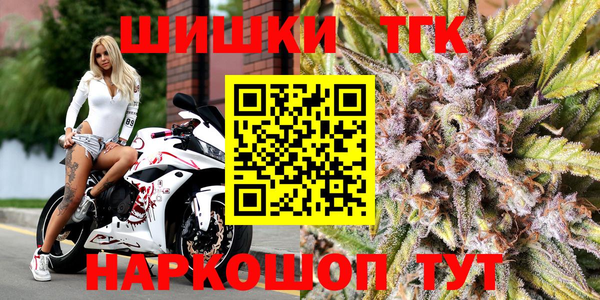 Шишки марихуана ГИДРОПОН Орёл